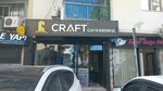 Craft Real Estate (İzmir, Konak, Mithatpaşa Cad., 401A), real estate agency