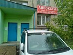 Адвокаты Тарасенко Н. И., Воробьева Е. Д. (19-y mikrorayon, 9) ، محامي