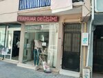 Rekor Terzi (İzmir, Bornova, Erzene Mah., 1 Sok., 10), tailor