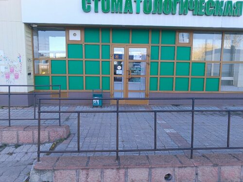 Вход