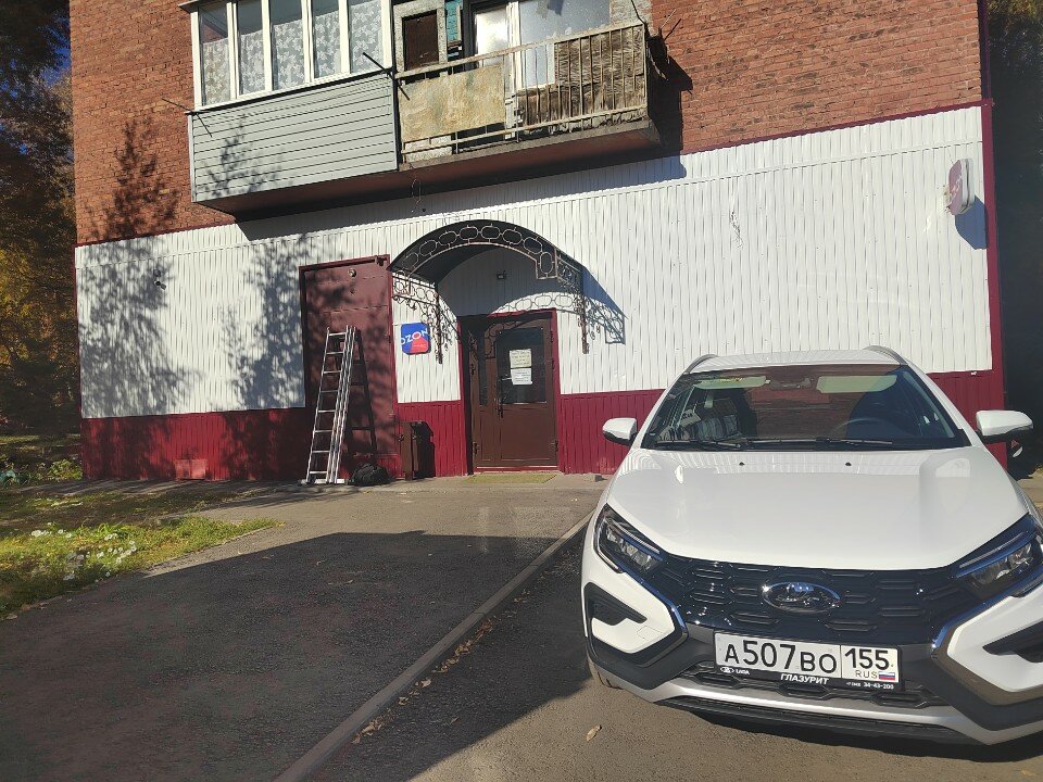 Фото День и ночь