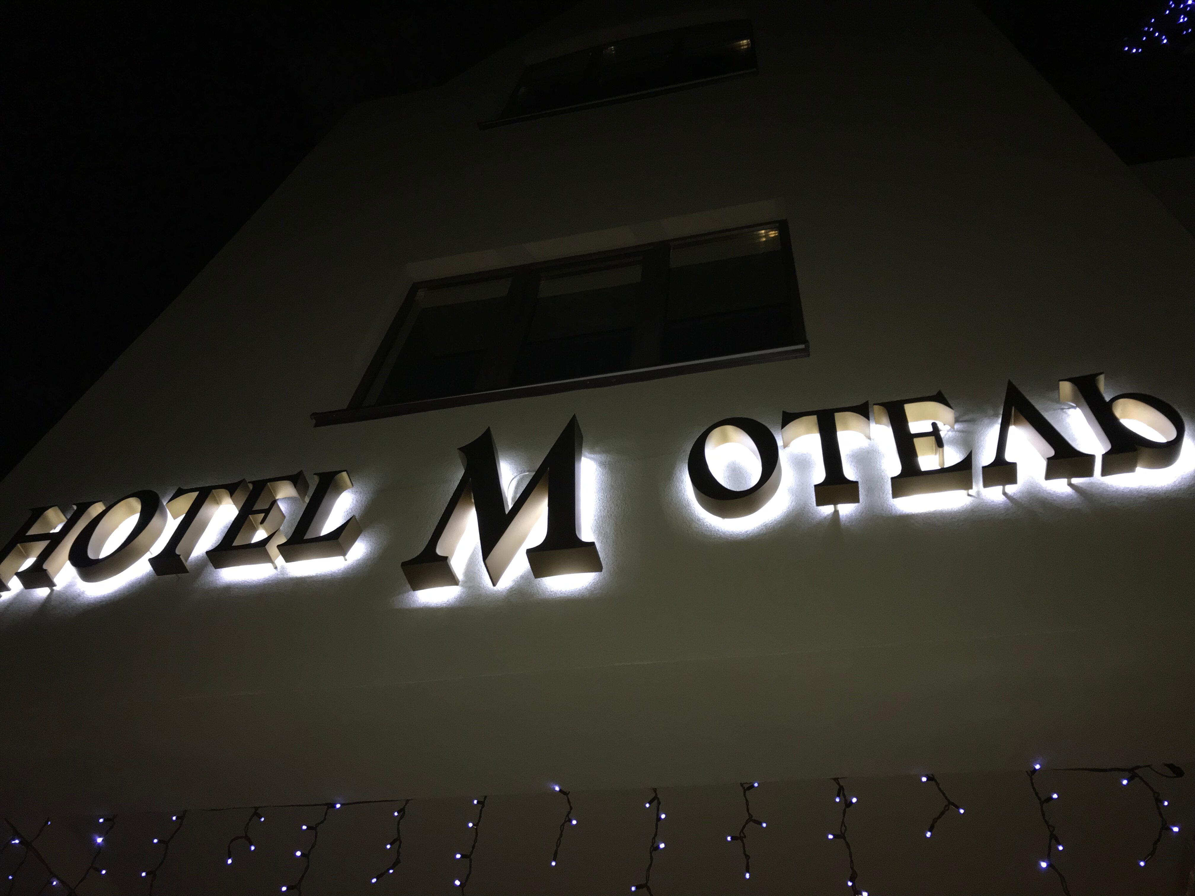 Фото М-Отель