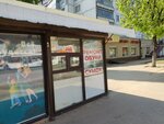 Ремонт обуви и сумок (Marshala Zhukova Street, 23А), shoes repair