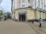 Каркас-Т (gorodskoy okrug Voronezh, Leninskiy District, Lenina Square, 8) ، شركة بناء