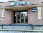Вазген Аирапетов (Mira Avenue, 7), legal services