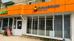 Barpar (ulitsa Lenina, 54), vape shop