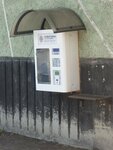 Zhivaya voda (I.P. Shukhov Street, 16), water vending machine