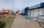 Время хвостатых (Parkovaya ulitsa, 14), clínica veterinaria