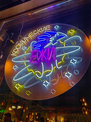 Үлкен жоспары бар үлкен киска