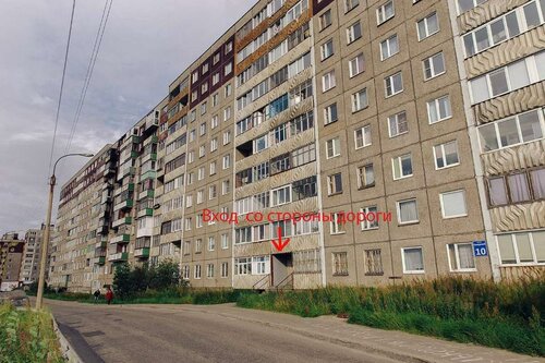 Апартаменты СитиЦентр в Мурманске