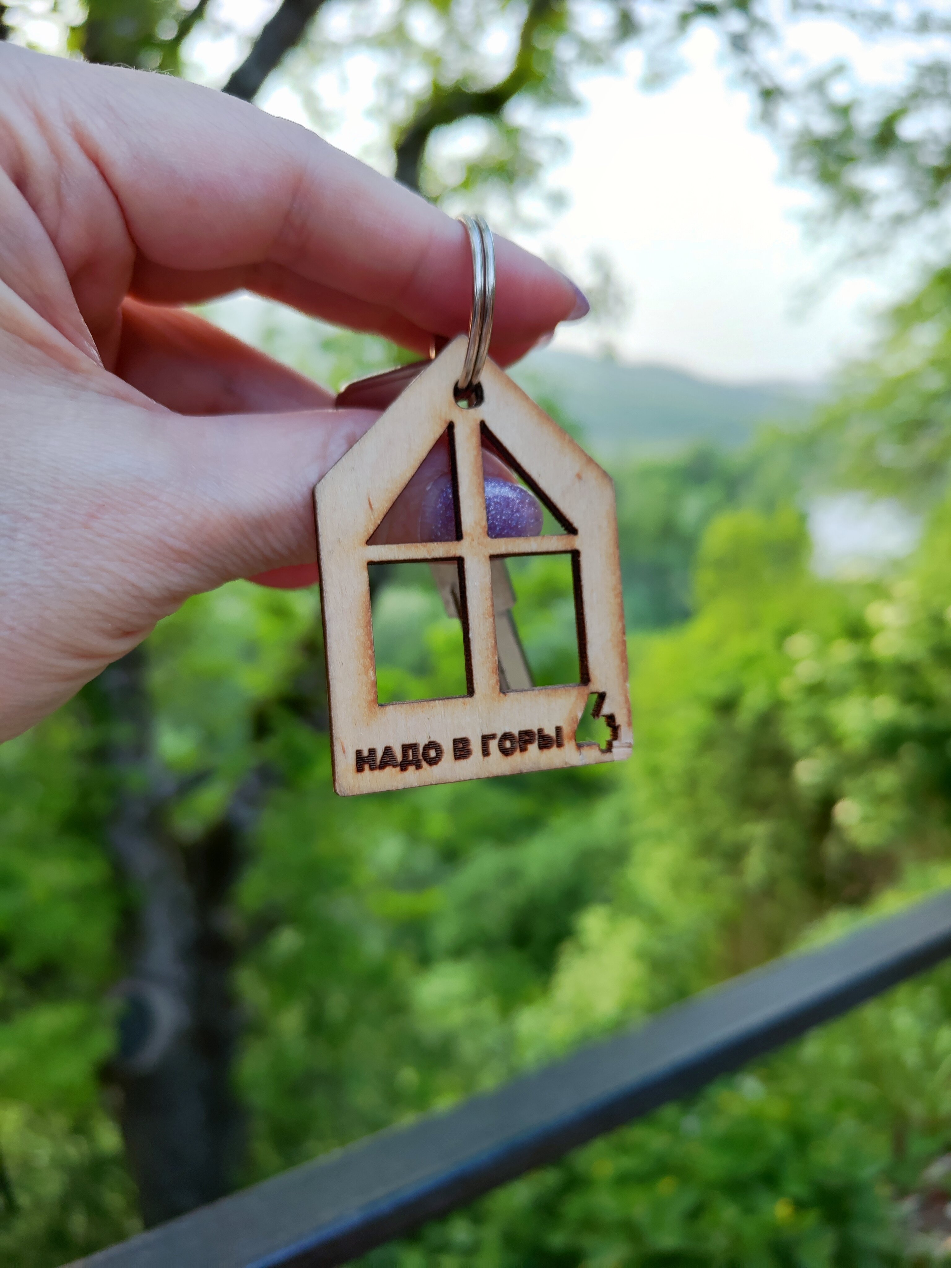 Фото Надо в Горы