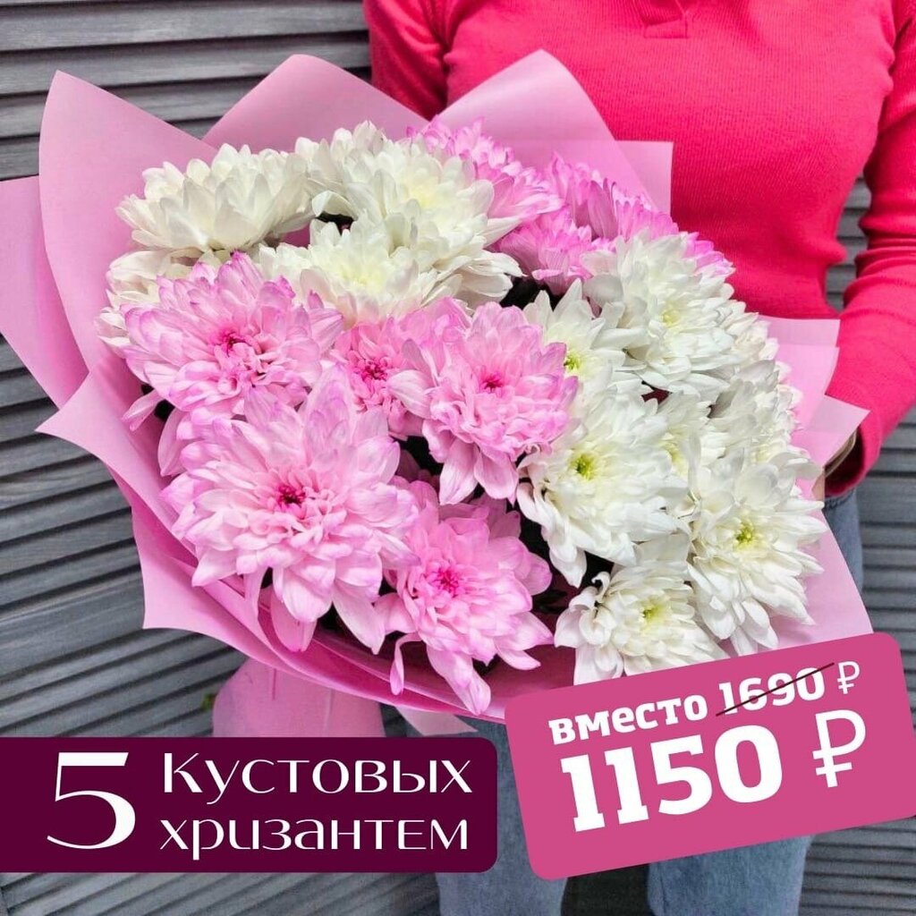 Flower shop Diva Roza, Krasnoyarsk, photo