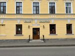 Kashtan (Lenina Avenue, 25/2), cafe