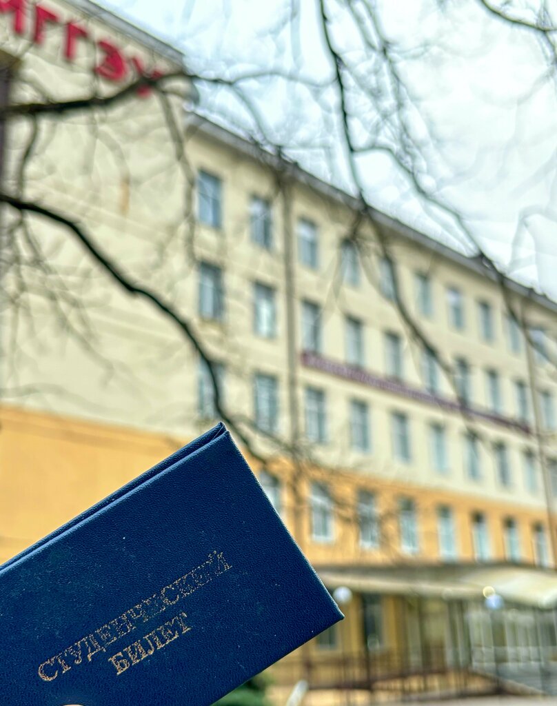 University Российский государственный университет социальных технологий, Moscow, photo