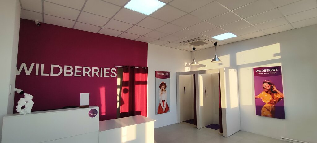 Point of delivery Wildberries, Oryol Oblast, photo