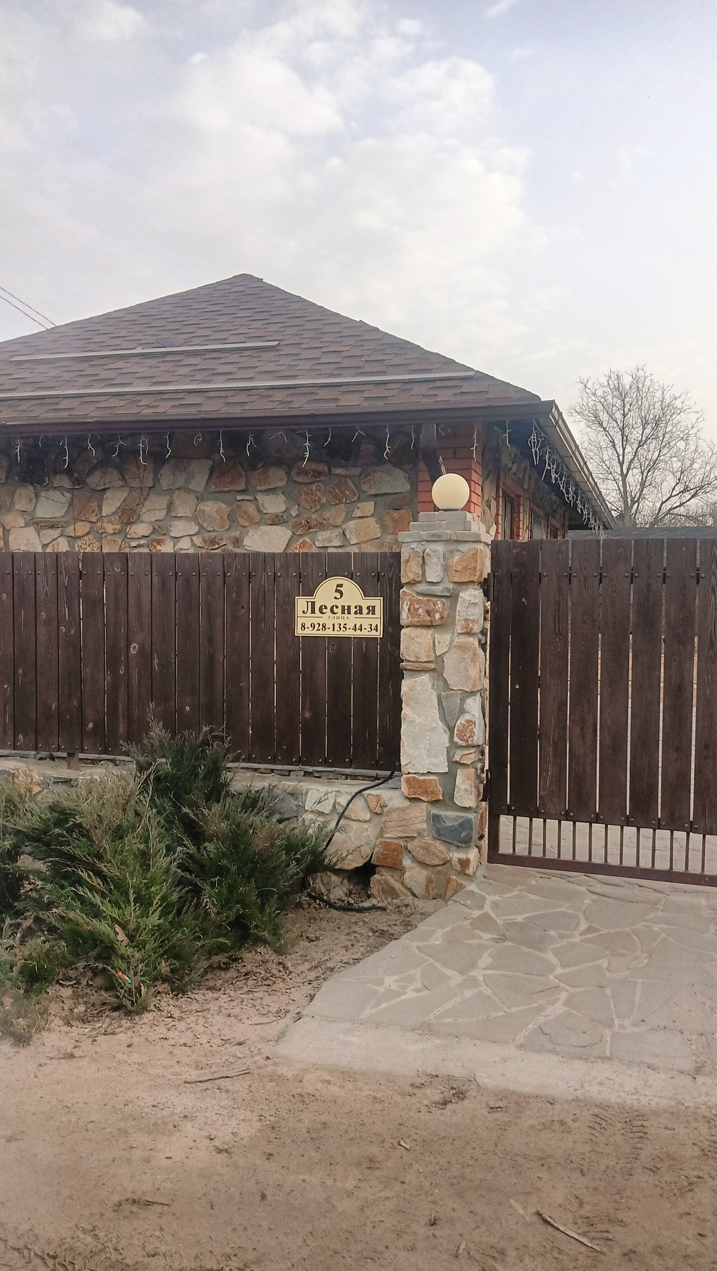 Фото Зеленая усадьба