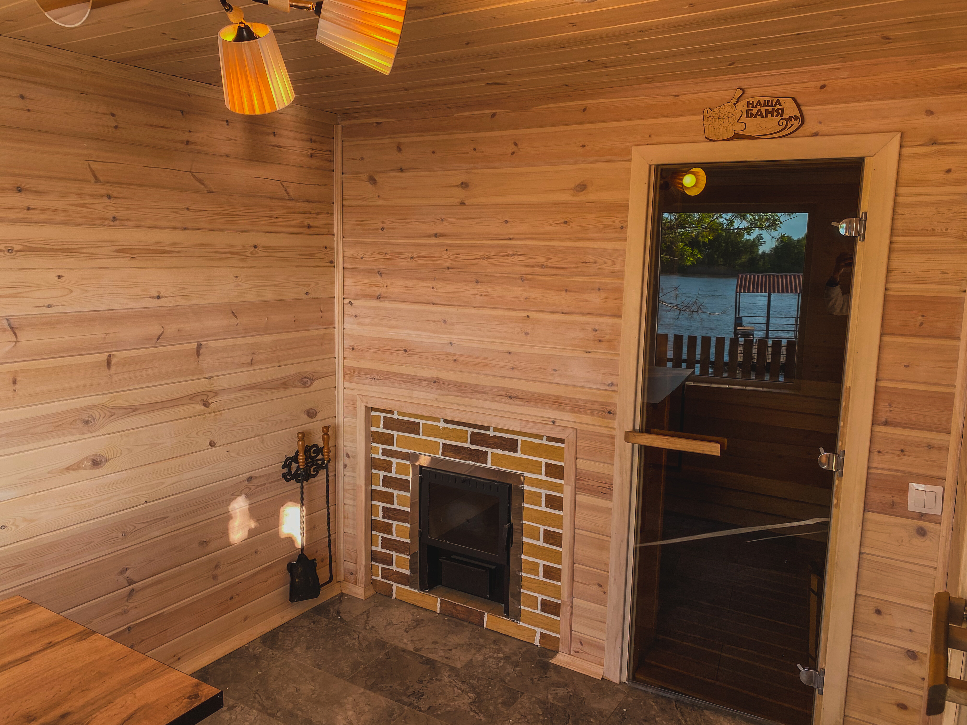 Фото Бережок