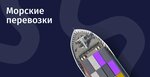 Rocket Cargo (Ogorodny Drive, 20с27), logistics company