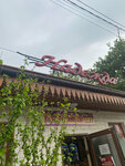 Надежда (улица Ленина, 100-102), tienda de productos