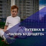 Afl Sportspace (1-я Останкинская ул., 7А), спортивная школа в Москве