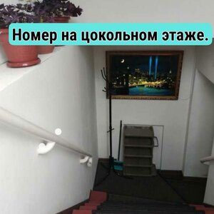 Уют36rus