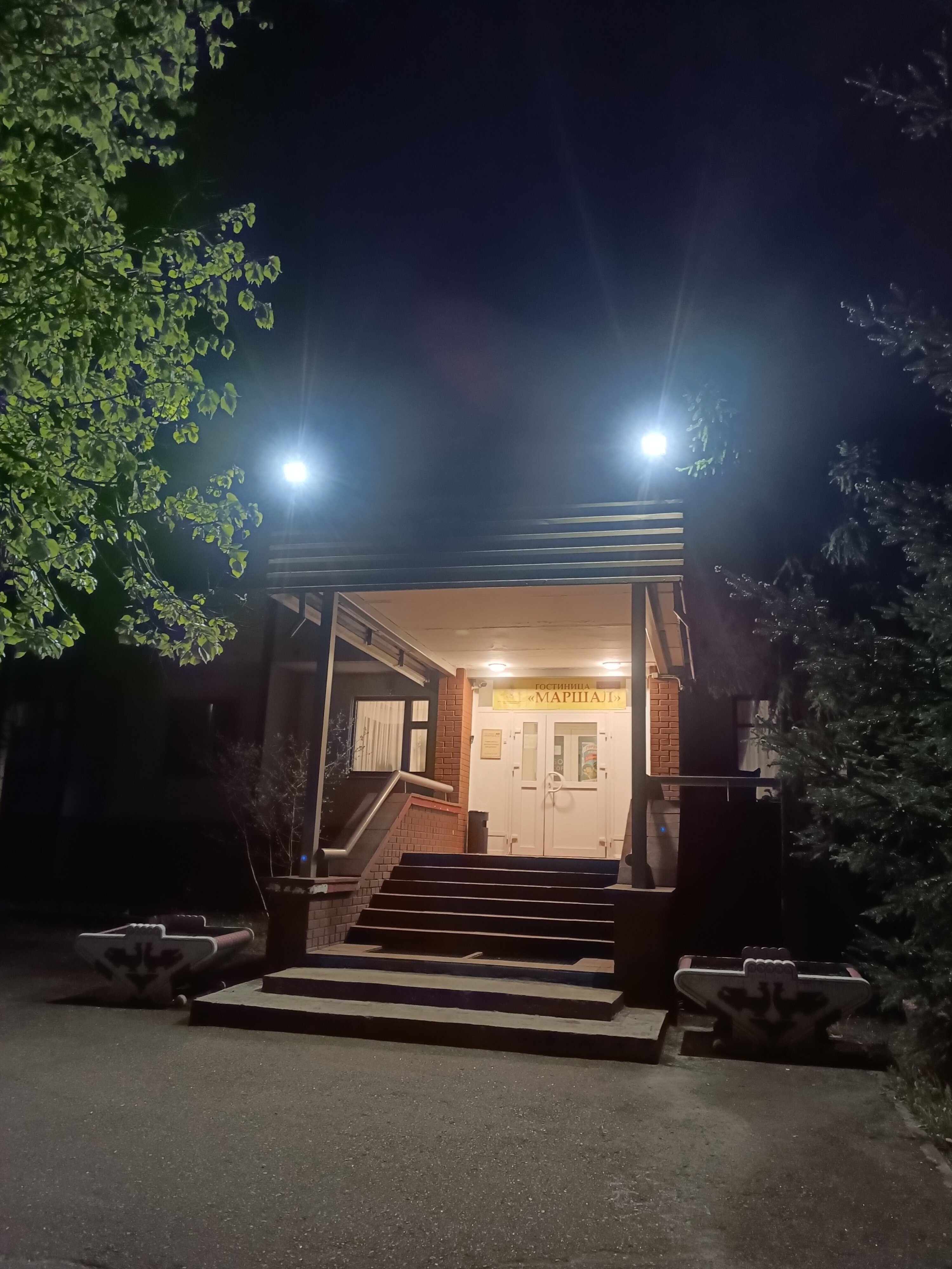 Фото Маршал