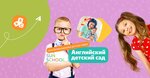 Sun School (Mosfilmovskaya Street, 88к2с6), kindergarten, nursery