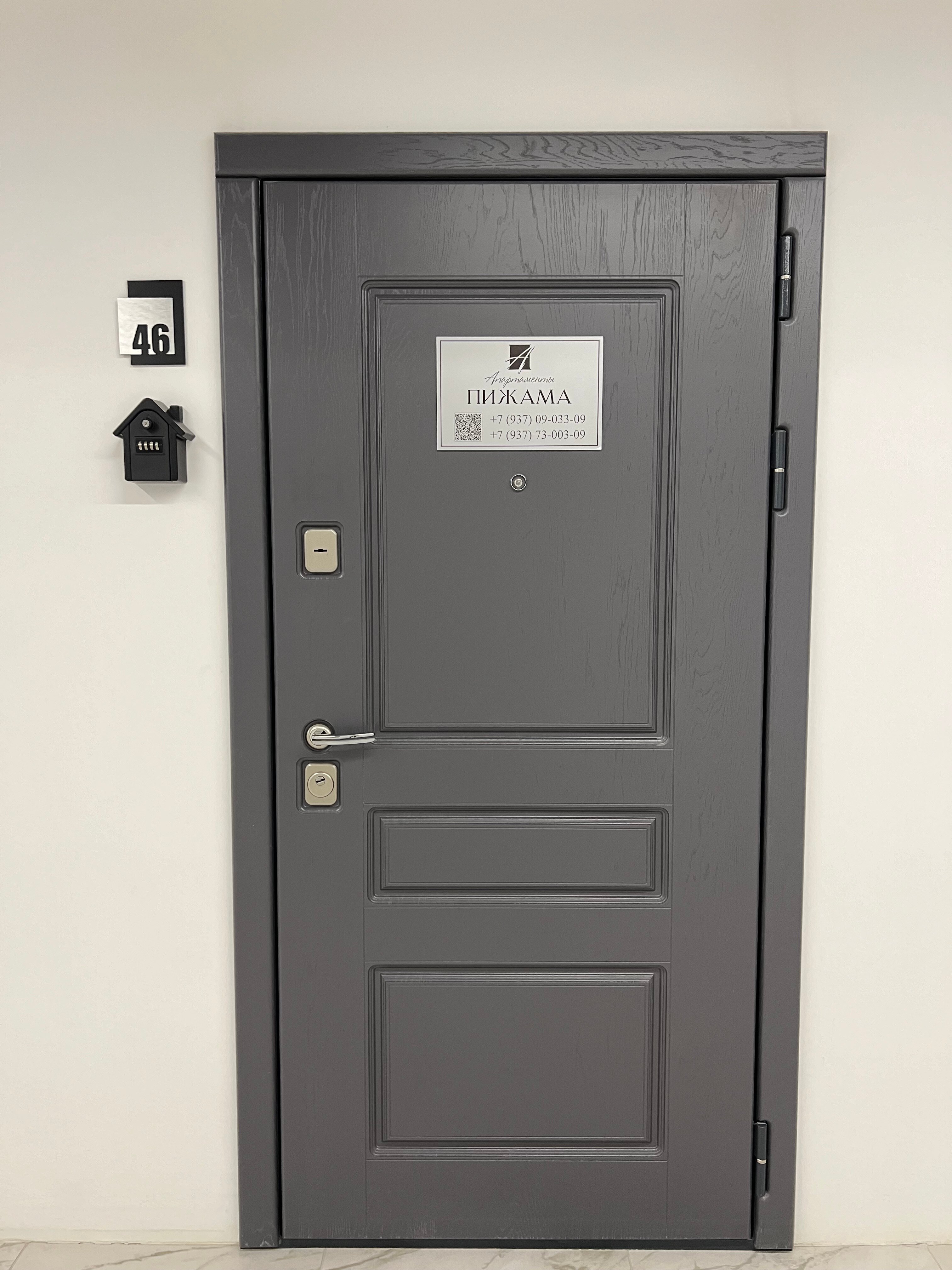 Фото Пижама