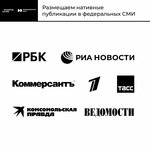 Breaking Trends (Zubovskiy Boulevard, 4с1), pr agency