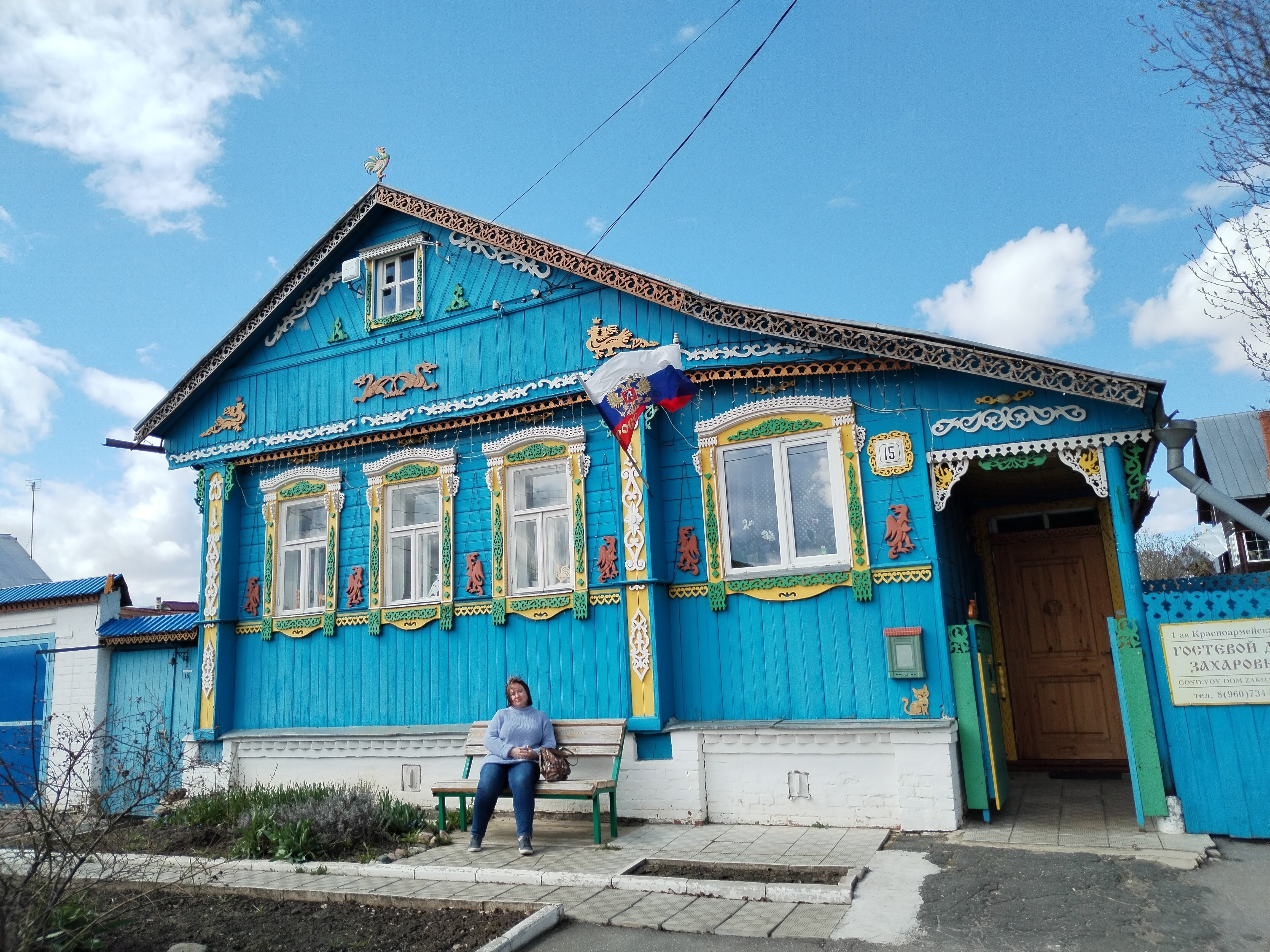 Фото Дом Захаровых