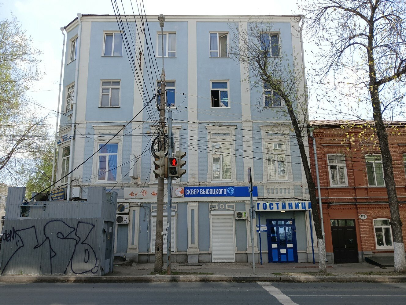 Фото Сквер Высоцкого