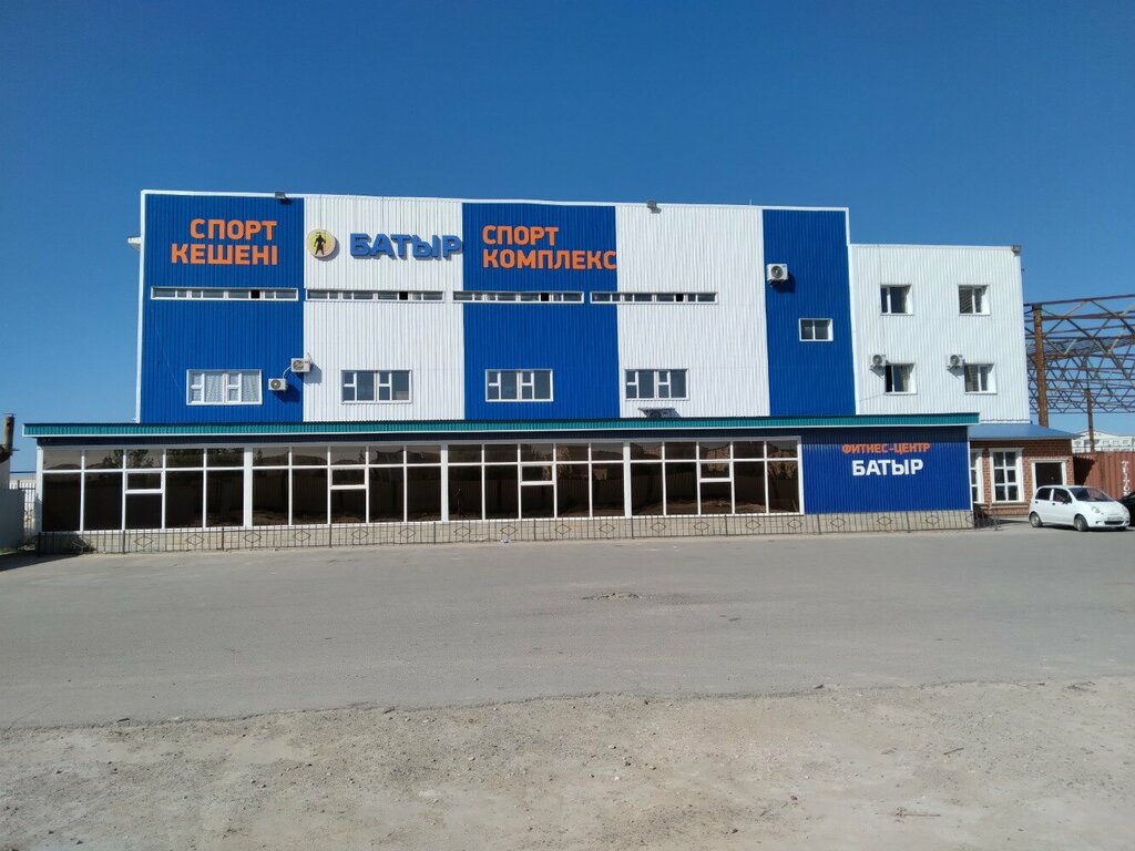 Спорт кешені Batyr sport keshenі, Ақтау, фото