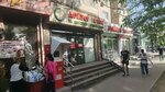 Doctor Stom (16-shy shaǵyn aýdan, 24), clínica dental