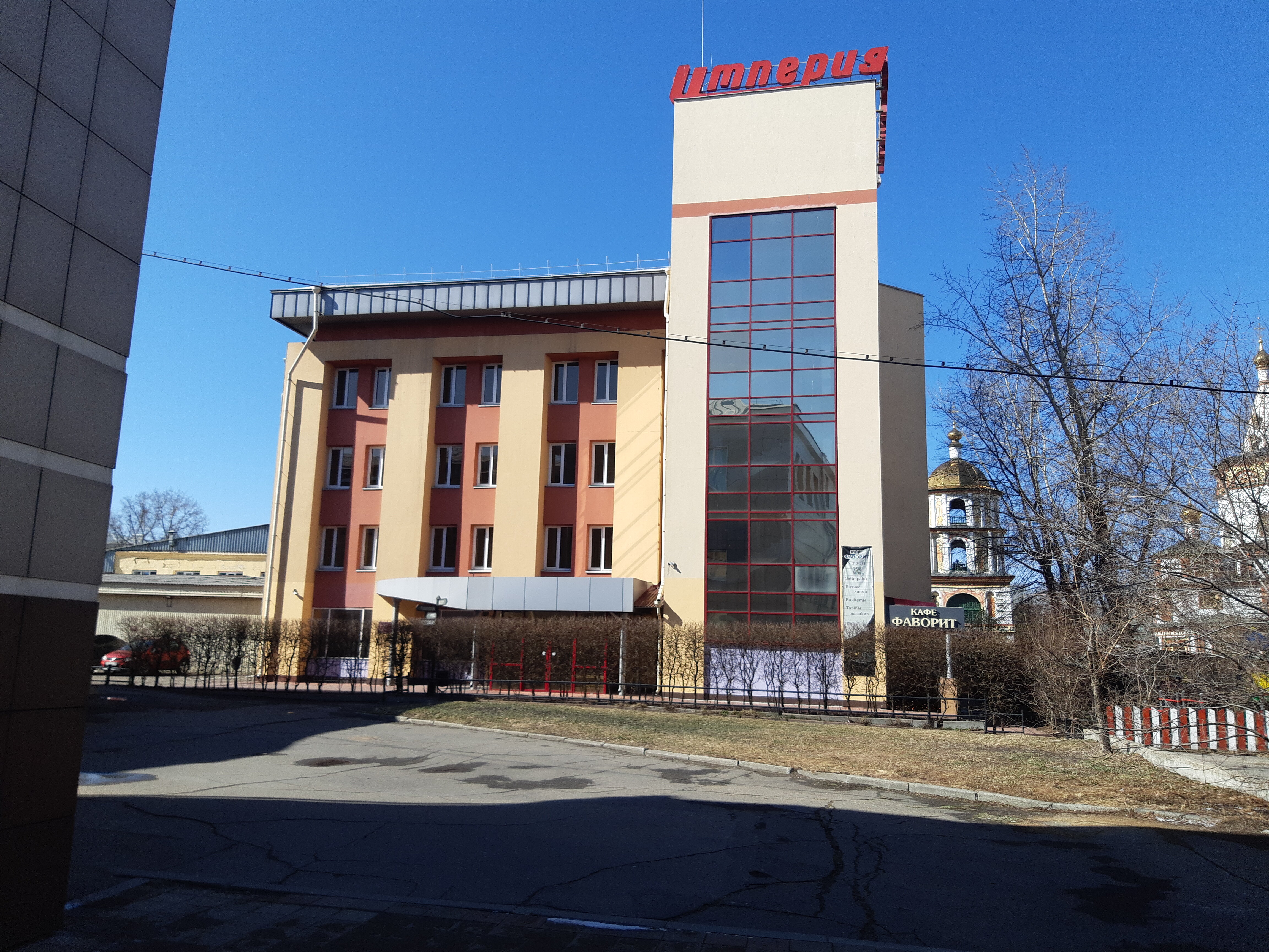 Фото Империя