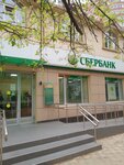 Sberbank of Russia (mikrorayon Yubileyny, Chekists Avenue, 15/1), atm