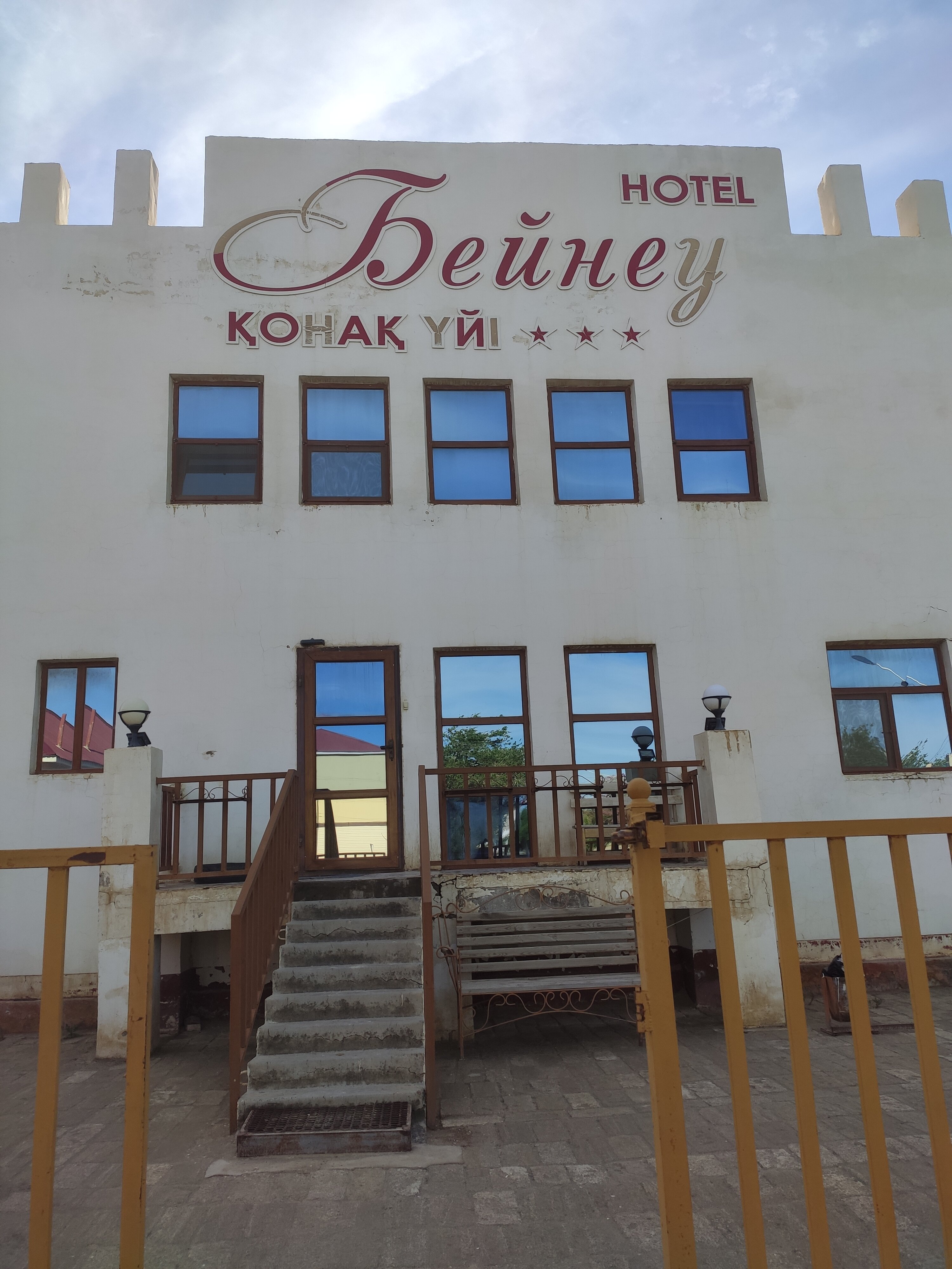 Фото отеля 4