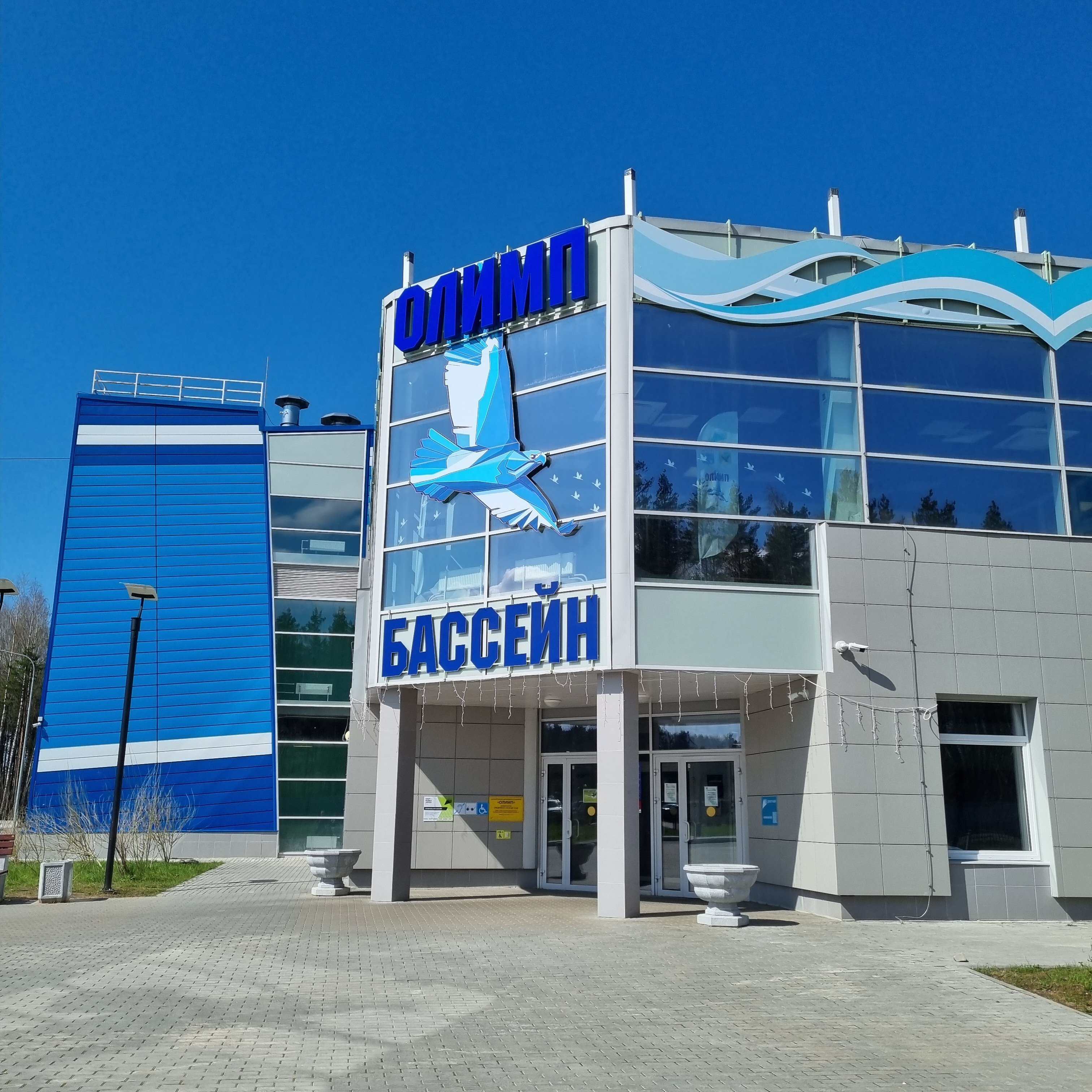 Бөксеге қарады