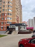 Lavka48 (A.G. Stakhanova Street, 67), flower shop