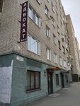 Advocate Leontyev A. Yu (Pervomayskaya ulitsa, 65), attorney