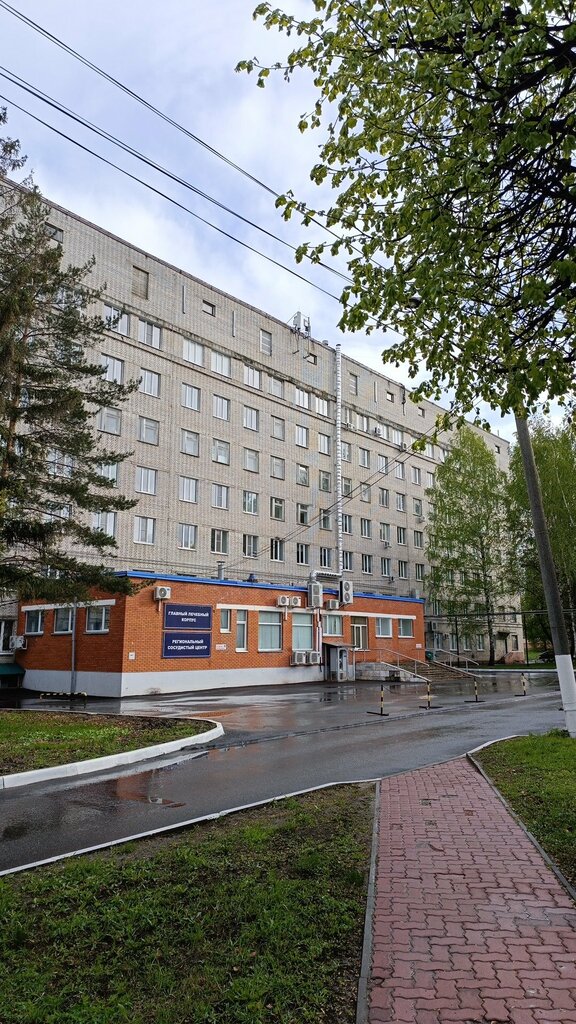 مستشفى Republican Clinical Hospital ، ، صورة