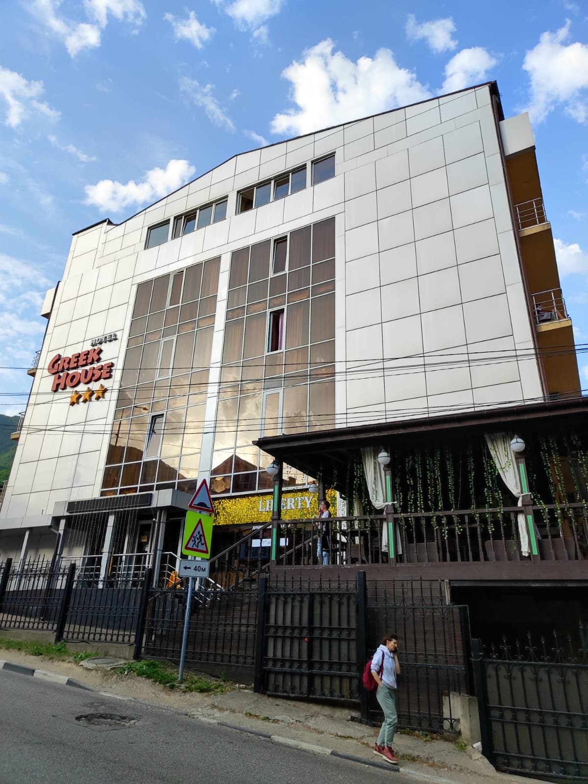 Фото Greek House