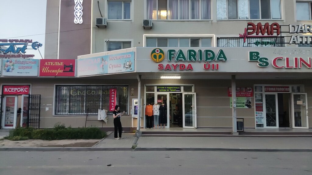 Copy center F-Art, Chimkent, photo