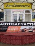 Авто магазин (Bryansk, ulitsa Shchukina, 59) ، زيوت المحركات