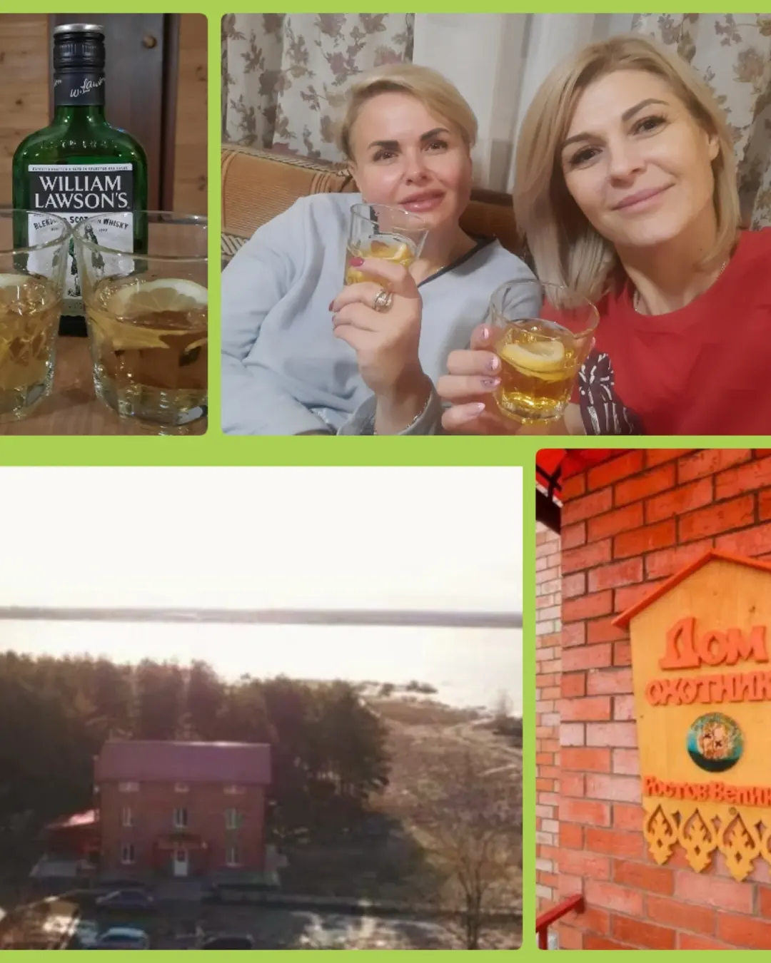 Фото Дом охотника