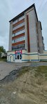 Khoztovary (Geroev Stalingradskoy Bitvy Street, 8), household goods and chemicals shop