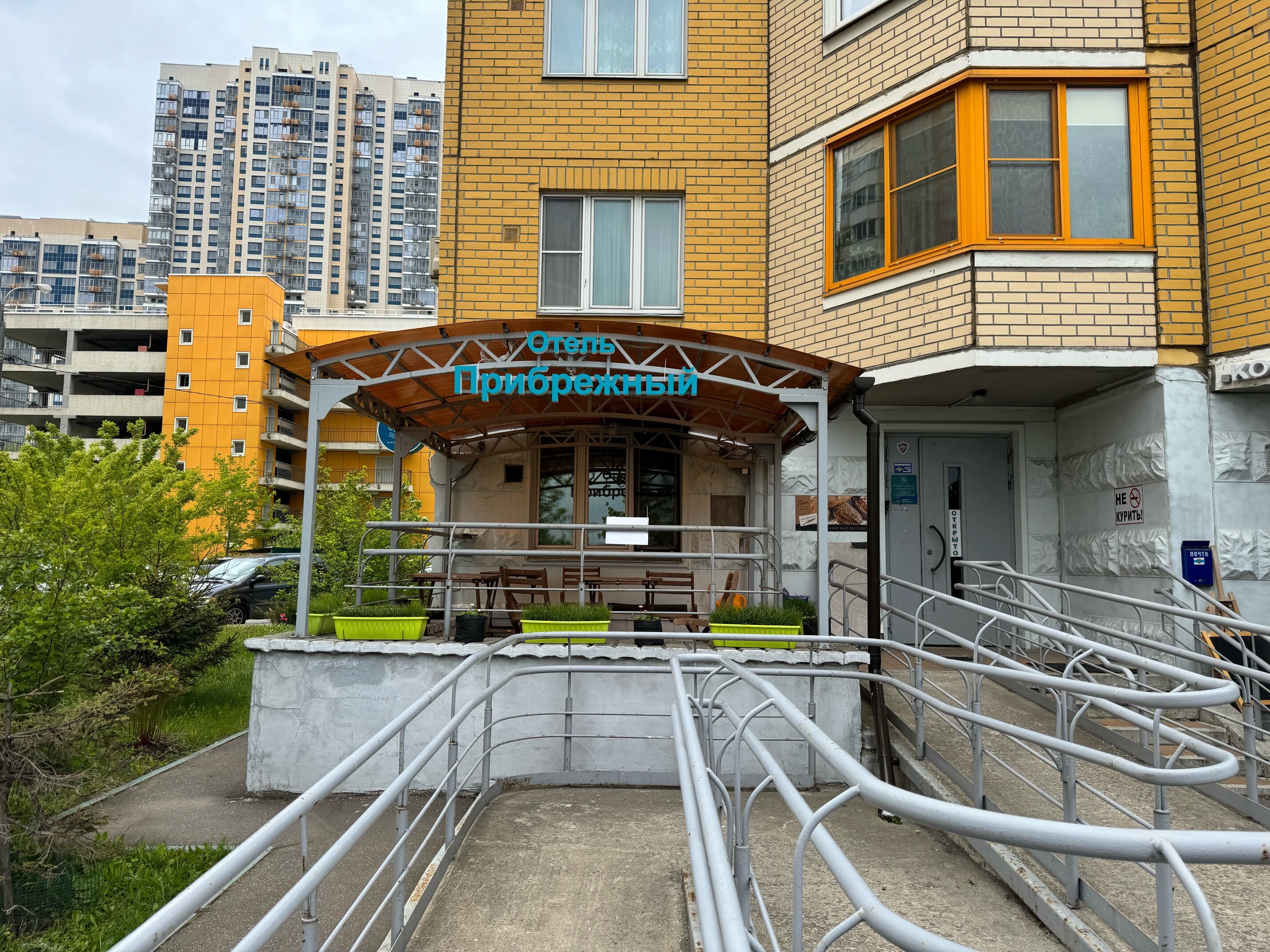 Фото Прибрежный