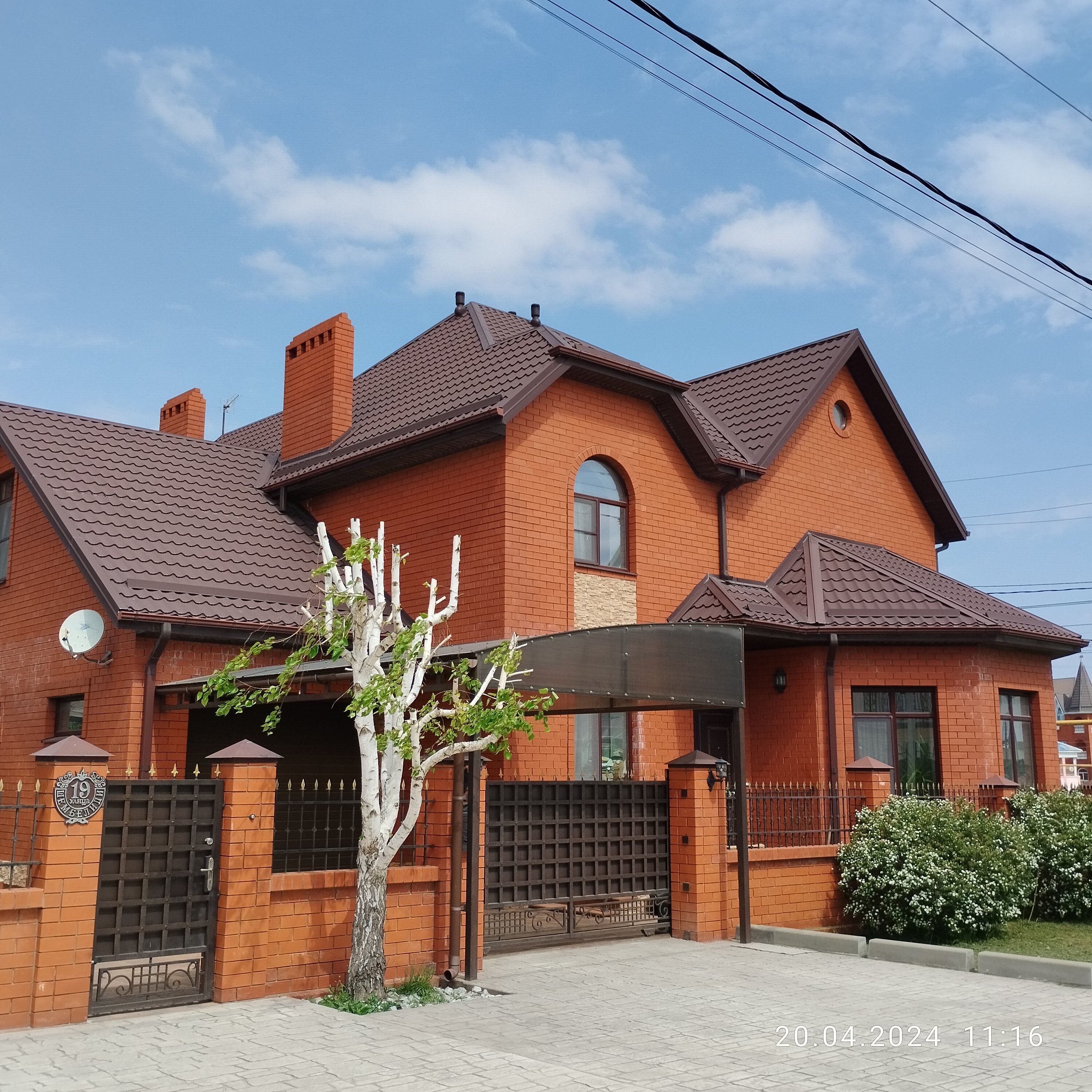 Фото Гостевой дом на Воина Шембелиди