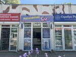 Магазинчик БО (улица Горького, 3А), vape shop
