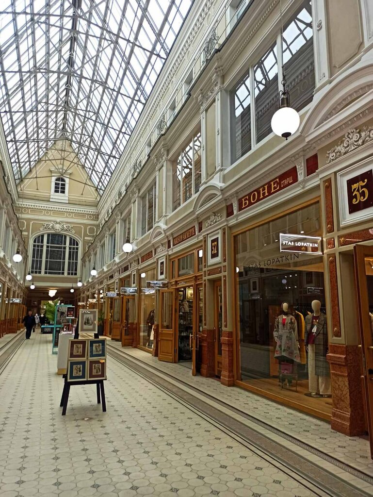 Shopping mall Passage, Saint Petersburg, photo