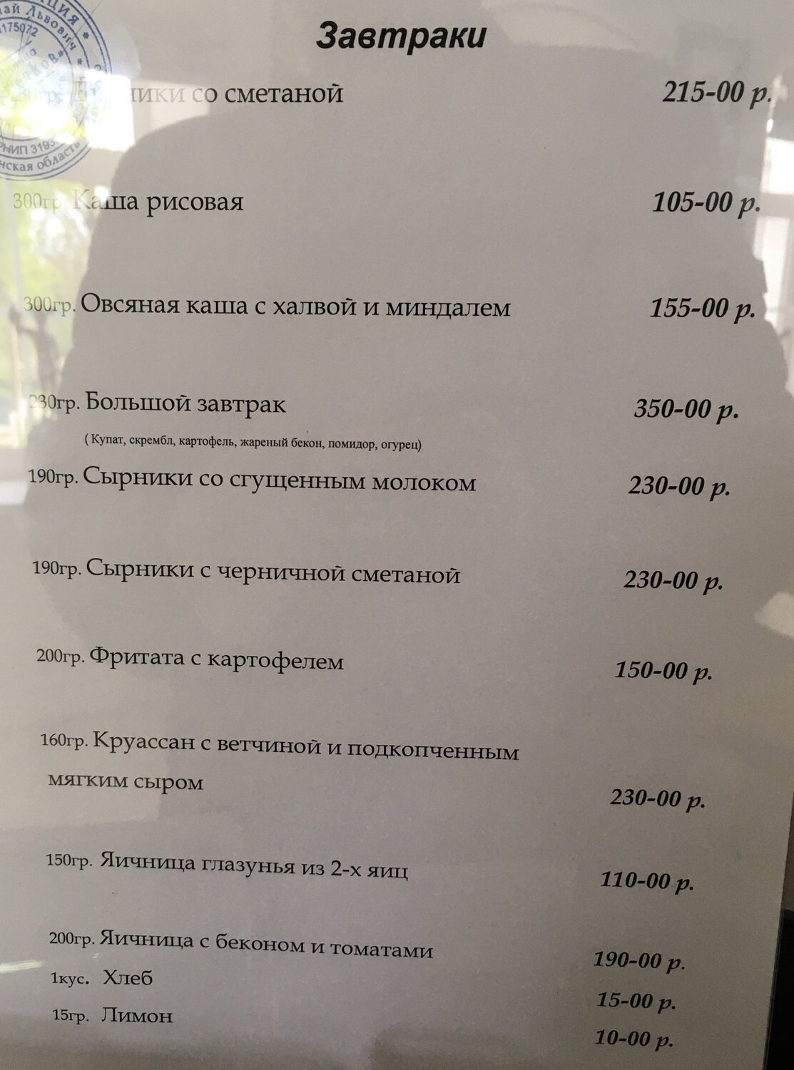 Фото Третьяков